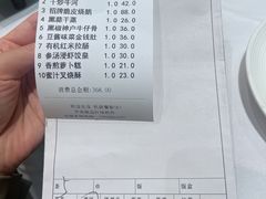 -宝园酒家(美林M·LIVE天地东座店)