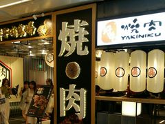 门面-好牛烧肉(世茂广场店)