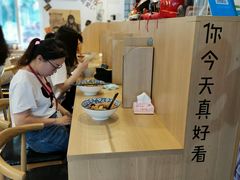 -皆道拌麻辣烫·麻辣拌