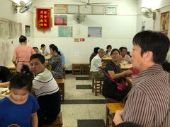 大堂-盛兴面馆(真儒大厦店)