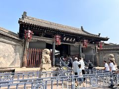 -平遥县衙