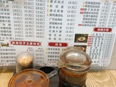 -粥瓜婆特色砂锅粥(白石洲店)
