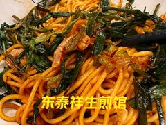 -东泰祥生煎馆(重庆北路店)