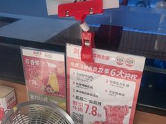 -潮泰牛肉火锅 · 创于1992年(车公庙店)