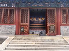 -历代帝王庙博物馆