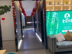 -蓉府金足印象(清江西路店)