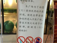 -沐王府水会(中欣广场店)