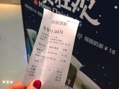 账单-杯言茶语(龙德广场店)