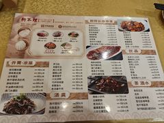 -狗不理(山东路总店)