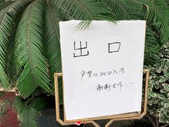 -上海报业大厦