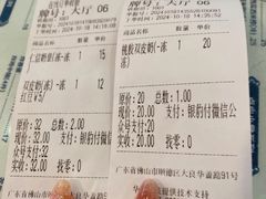 -仁信老铺(华盖路店)