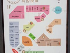 -南通奥特莱斯购物广场