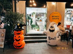 -Money Shops(愚园路店)