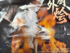 -徐记海鲜(大明宫|北二环店)