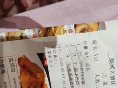 -顺风海鲜港(长寿路店)