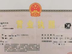 -企巴兔·注册公司代理记账