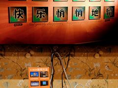 -漆橙车间轰趴馆·民国复古·团建聚会生日派对KTV(城北万达店)