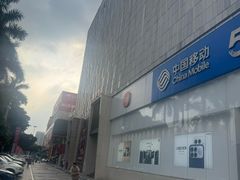 -新梦百货(民族店)