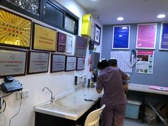 -严国平动物医院(德政总院)