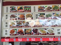 -老鼎万春卤菜(五代传承创始老店)