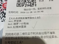 -壹盏灯(惠农店)