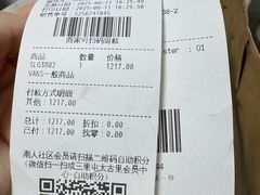 -VANS(三里屯太古里店)