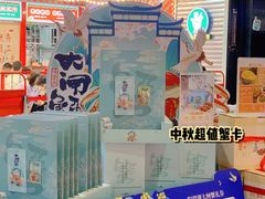 -Olé精品超市(北京合生汇店)
