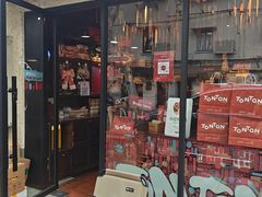 -TonTon(永康路店)