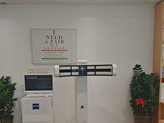 -Eziwish眼镜·蔡司授权店