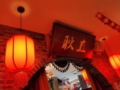 -斗鸡饭场伙(新南门店)