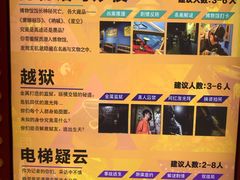 -Xcape异时刻密室逃脱真人NPC(新世界百货崇文店)