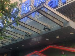 -世纪联华超市(凤起店)