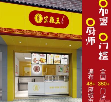 窑鸡王(桓公路益中店)-"[薄荷]环境:干净整洁 [服务铃]服务.