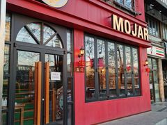 门面-么哈MOJAR(北京五道口店)