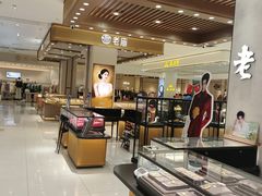 -丽达购物中心(崂山店)
