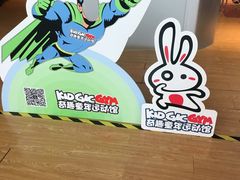 -奇趣童年运动馆(宜家馆)