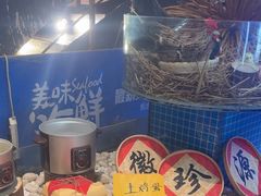 -徽珍源(龙茗路店)