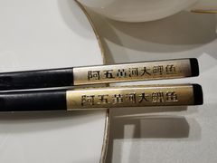 -阿五黄河大鲤鱼(海尚店)