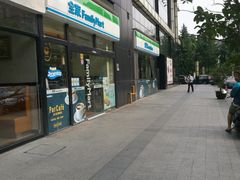 -全家便利店(大连路二店)