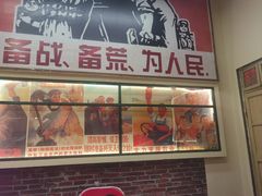 -老五烧烤(盘金华府总店)