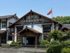 门面-千岛湖城中湖游船码头