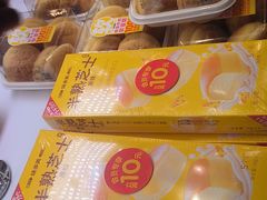 -味多美蛋糕(梨园店)