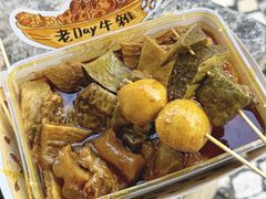 -老day牛杂(官也街总店)