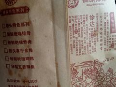 -桥头排骨(文泽园店)