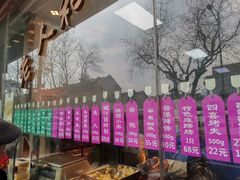 -老人和饭店(淮海中路店)