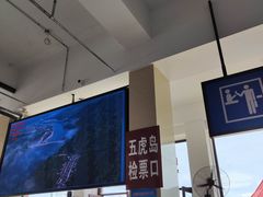 -松花湖风景名胜区