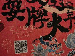 -南京大牌档(济南万象城店)