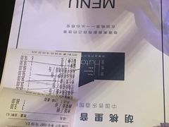 账单-胡桃里音乐酒馆(大沥店)