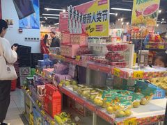 -好特卖HotMaxx(杭州滨江宝龙城店)