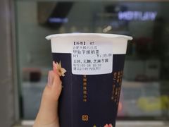 -厝内小眷村(合肥华府骏苑店)